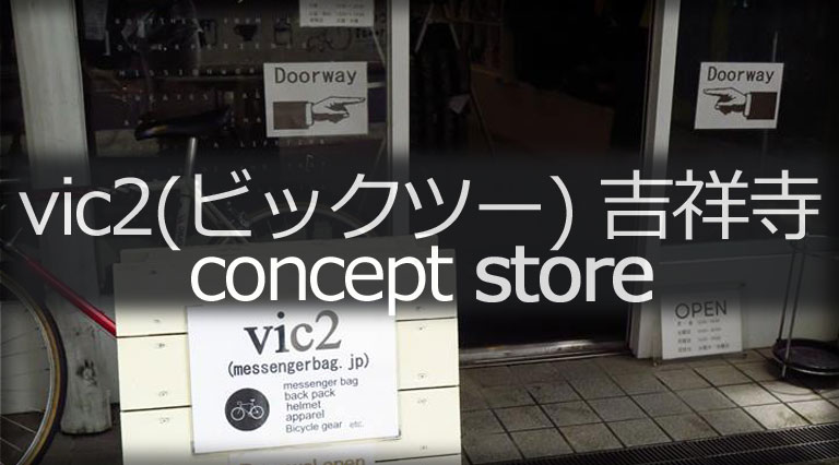 concept store